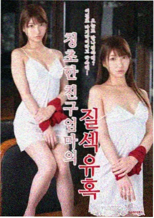 最后生还者 看片神器推荐