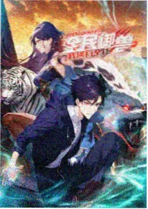 进击的巨人 看片神器推荐
