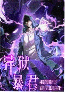 咒术回战 看片神器推荐